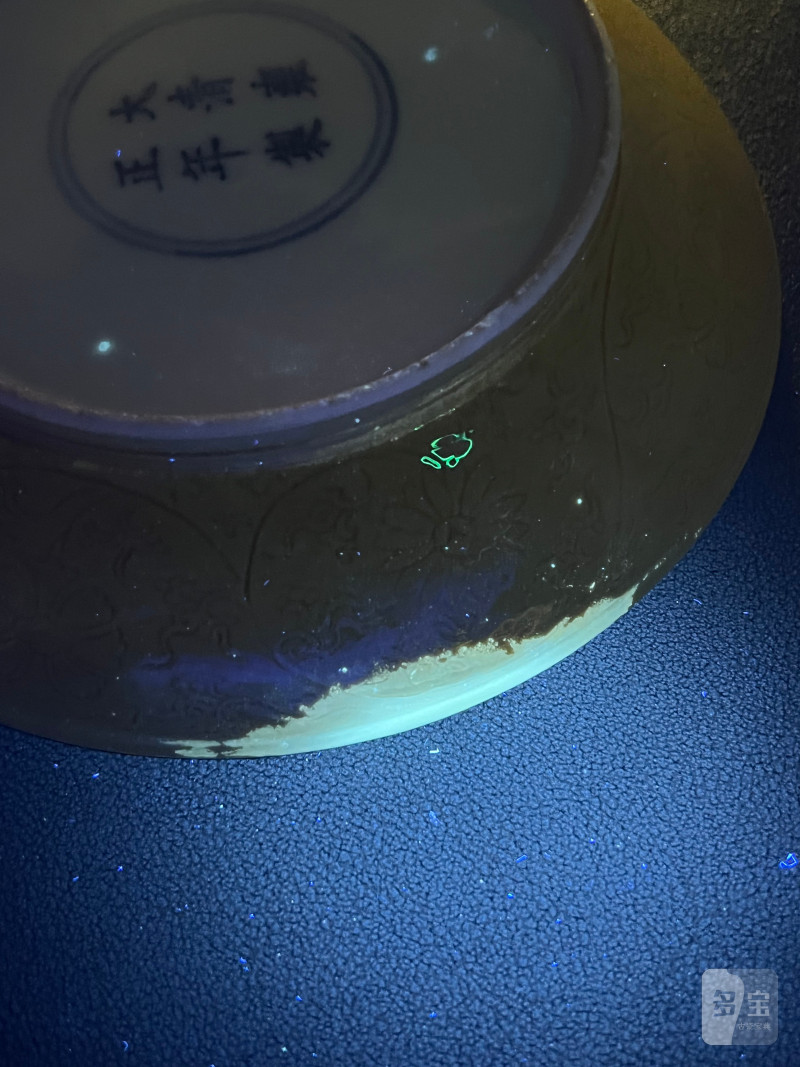 清雍  正黄釉暗刻缠枝莲纹盘（一对） - 图30